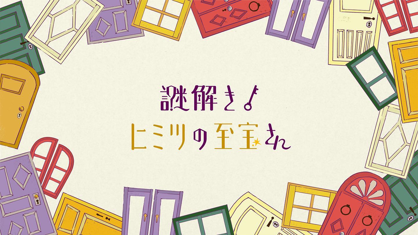 Photo by caicodesign　Akashi Mayuko on April 13, 2023.